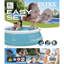 Intex Swimming Pool-98129264-98129263