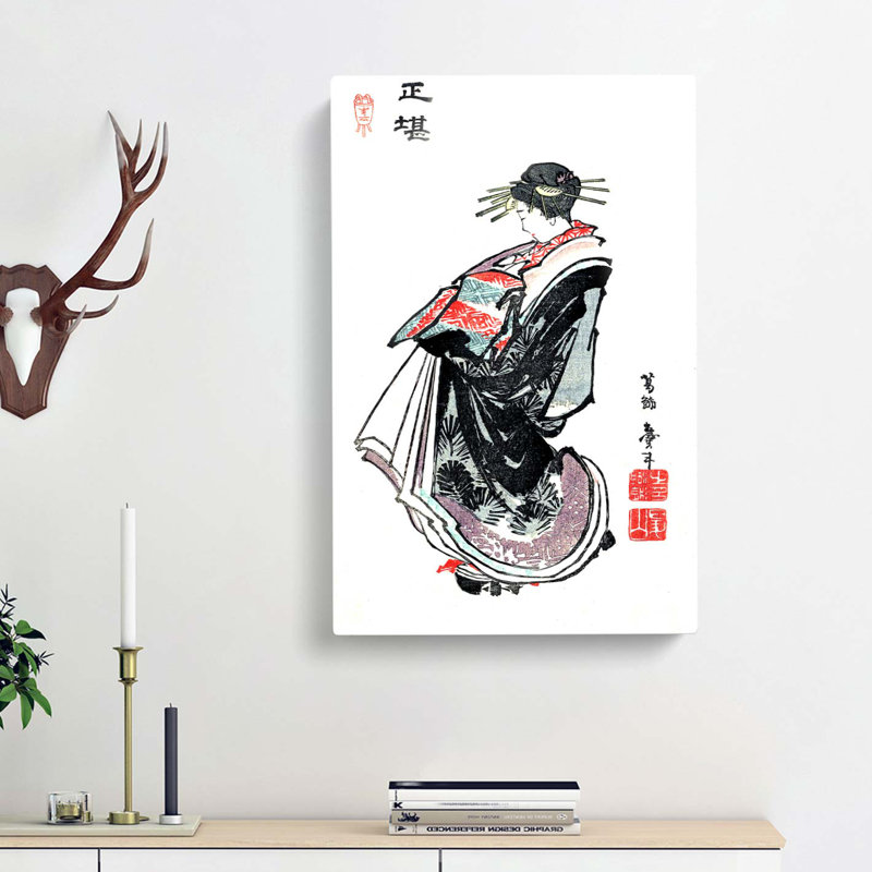 Courtesan On Parade by Katsushika Hokusai - Wrapped Canvas, 50cm H x 35cm W x 3cm D