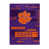Purple/Orange is unavailable