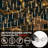 20 PCS Solar Christmas Meteor Lights