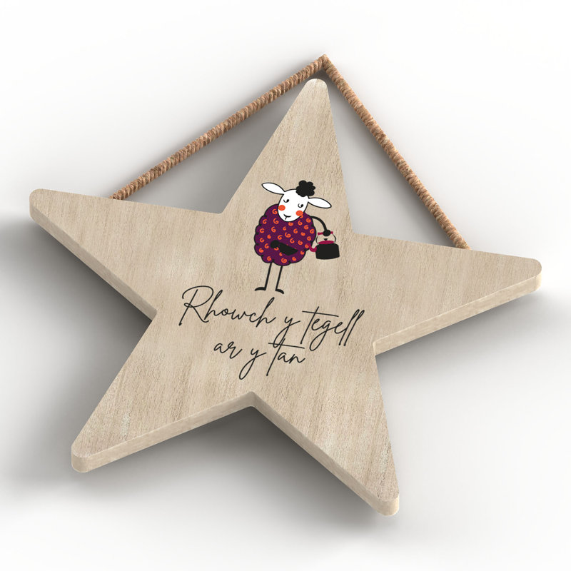 Hutcheson Wall Decor, Brown