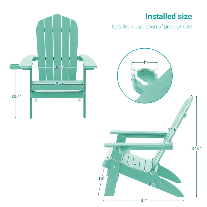 Chaise Adirondack toutes saisons en PEHD avec repose-pieds, foyer d'extérieur réglable à 3 positions et pliable avec porte-gobelet pour pelouse, terrasse et bord de piscine (ensemble de 4)