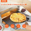 Stellweilan Tessberg Non-Stick Steel 35.6cm Pizza Pan-719386461