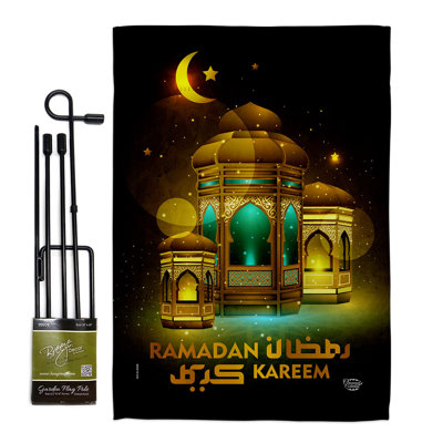Ensemble de drapeaux en polyester 18,5 po x 13 po Happy Ramadan Wishes