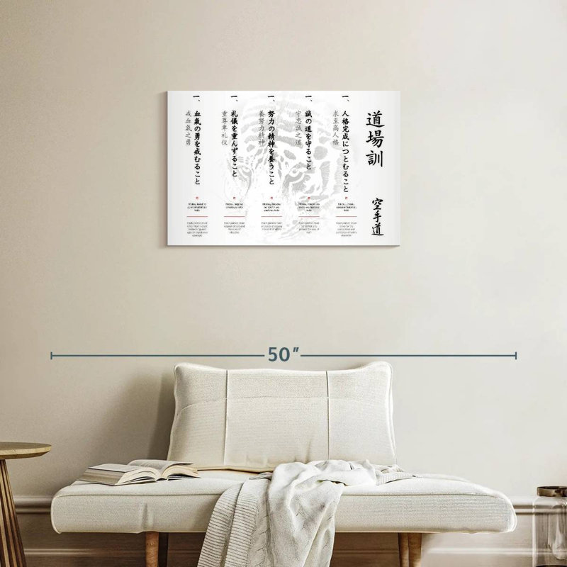 Sireci Dojo Kun Other, 20" H x 30" W