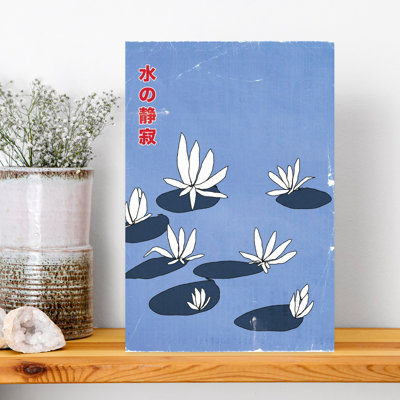 Contemporary Art Elegant Minimalist Organic Lily Lotus Flower Nature Wall Art - Wrapped Canvas Print