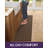 Dionisios Solid Color Water Resistant Anti-Fatigue Non-Skid Kitchen Mat-200422107-143242770