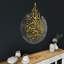 Art mural Ayatul Kursi-119968092-119968093-176861088