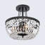 Single 3-light semi-recessed ceiling light 11.8” Finis