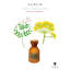 Les Exclusives Aurum Candle-1020779748