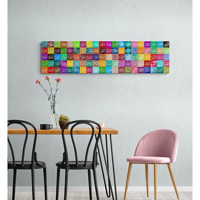 Impression sur toile 99 noms d'Allah, art mural, décoration coranique, Asmaul Husna, calligraphie arabe, décoration de la maison du Coran pour le Ramadan, Eid Gif, cadeau de mariage sur toile, 2 pièces