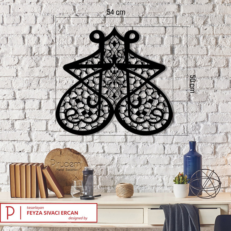 Élégant accessoire mural en métal noir décoratif, 13,8 po x 27,6 po | Fabrication 100% métal, épaisseur: 0,08 pouce | Conception facile à suspendre au mur, parfaite pour la décoration intérieure et l'esthétique moderne, durable et élégante