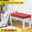 Bench cushion,High-resilience foam cushion with removable, washable cover and tie-back straps. Suitable for various indoor settings including sofas, shoe cabinets,59" x 18" x 3",red-1457777673-1457777672