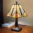 Janssen Metal Table Lamp
