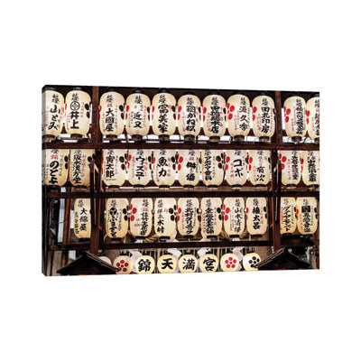 " Japanese Lanterns " by Philippe Hugonnard