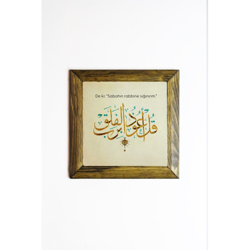 Élégante peinture encadrée décorative, art 100% pierre, 6,1 x 6,1 pouces | Cadre en bois de qualité supérieure, épaisseur: 0,8 po | Imprimé UV pour des couleurs éclatantes | Parfait pour la décoration intérieure, le salon et le bureau