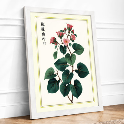 Flowering Plant Study Botanical - Framed Print