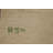 Solid Gabbeh Oriental Runner Rug 3x7