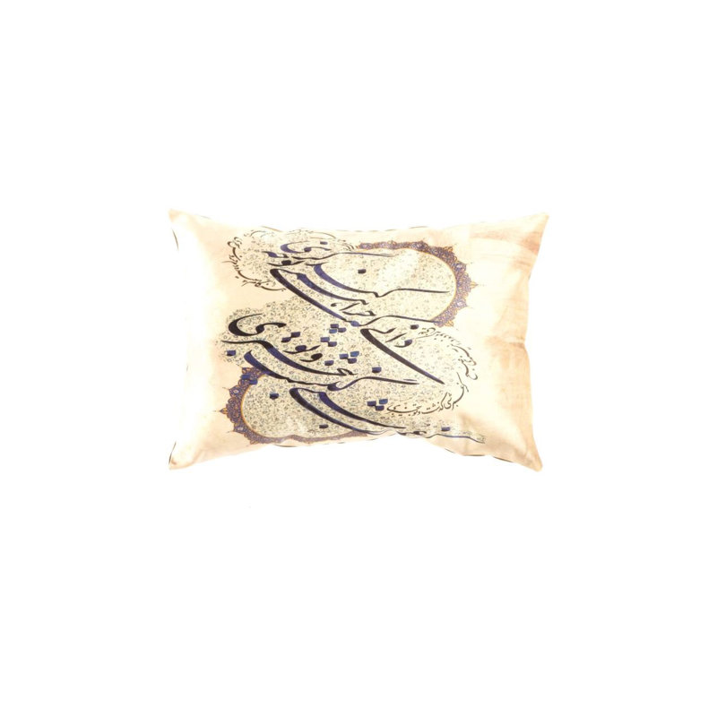 Lumbar Pillow Cover & Insert