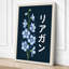 Delicate Blue Florals Botanical - Wrapped Canvas-25042201-25042202