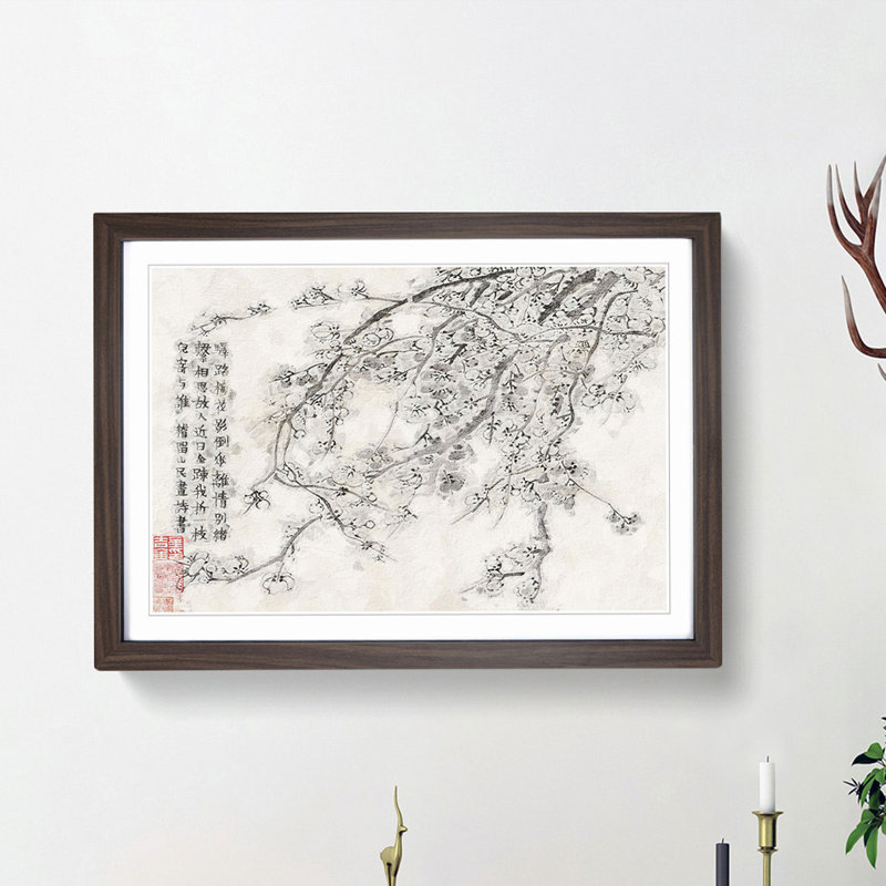 Plum Blossoms Vol.7 by Jin Nong - Picture Frame Painting Print, 27cm H x 36cm W x 2cm D, Walnut Framed