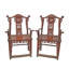 Solid Wood Arm Chair