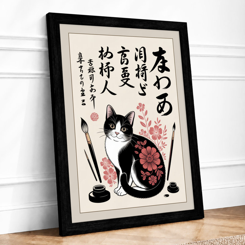 Cat Among Peonies Japandi - Framed Print, A4 - 29.7 x 21.0 cm, Black