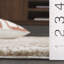 Tapis Kaleya-299150912