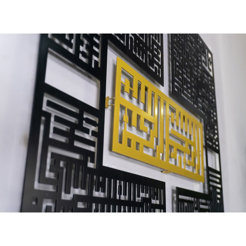 Quatre Quls avec Basmala, art mural en métal 27,5 po, calligraphie kufique pour la décoration de la maison des Musulmans