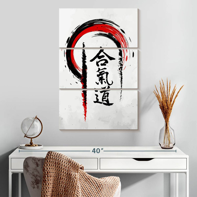 Sireci Aikido Brush Kanji, 32" H x 20" W