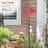 Earlene Weather Resistant Metal Abstract Rotator-1930536406