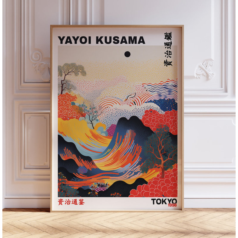 Japanese Exhibition - No Frame Print, 42cm H x 29cm W