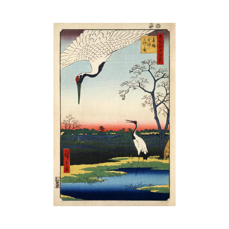 Minowa, Kanasugi, Mikawashima by Utagawa Hiroshige - Wrapped Canvas Print