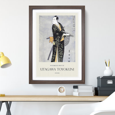 Sawamura Sojuro by Utagawa Toyokuni - Single Picture Frame Print on MDF