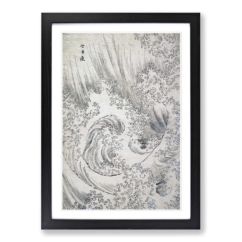 Wave Sketch by Katsushika Hokusai - Picture Frame Drawing Print, 48cm H x 36cm W x 2cm D, Black Framed