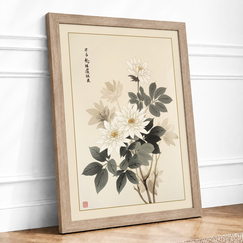 Flowering Branch Japandi - Framed Print, A1 - 84.1 x 59.4 cm, Oak