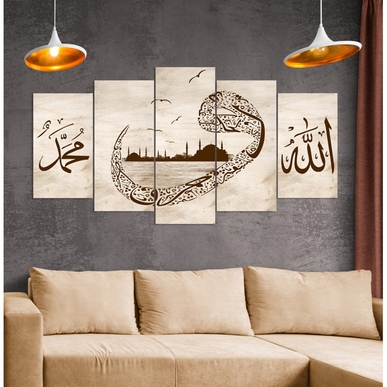 Muslim Wedding Gift-Islamic Home Decor-Thuluth