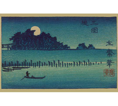 Fukeiga par ando hiroshige-impression d’art graphique