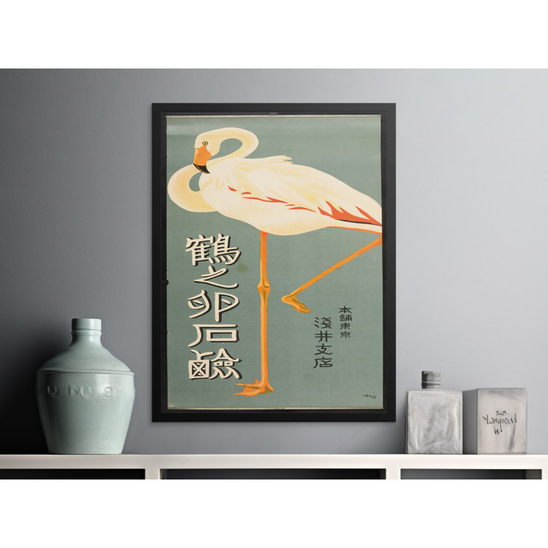 Addison Print