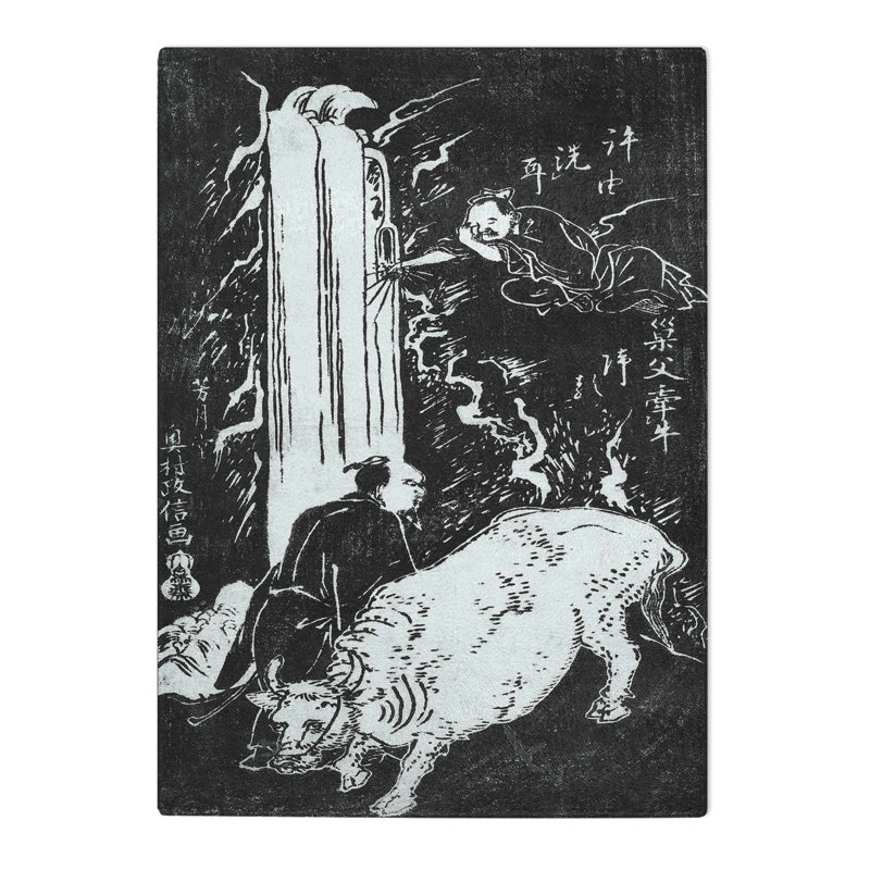 Tempered Glass Working Bull by Okumura Masanobu Chopping Board, 28.5cm W x 39cm L