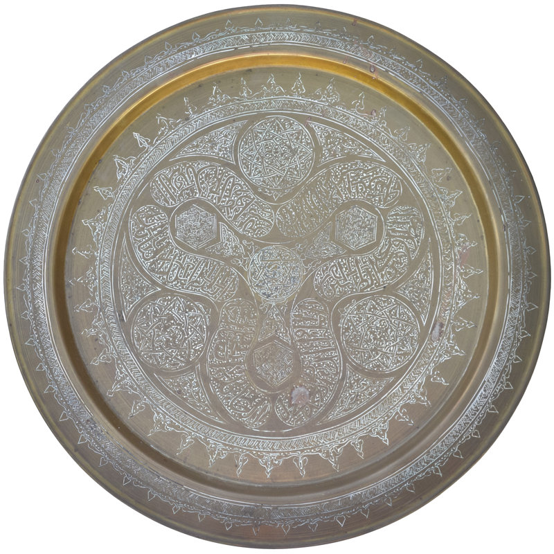 Decorative Tray