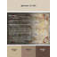 Tapis Bouncy Charm-1166396392