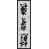 Tapis de couloir 2 pi x 8 pi