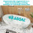 65" Solid Surface Soaking Tub Customized Random Floral Print Resin Stone Bathtub