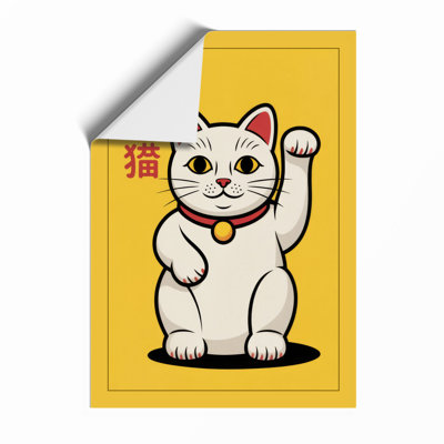 Lucky Beckoning Cat Japandi - Framed Print