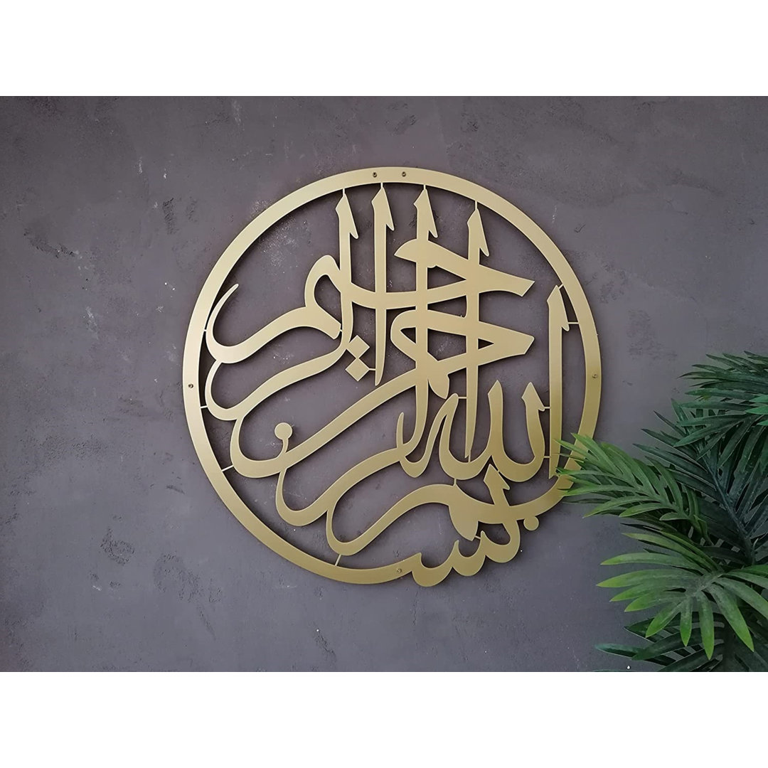 Metal Basmala Islamic Wall Art and Decor, Bismillah Arabic Calligraphy for Muslim Home Decoration Dakota Fields 