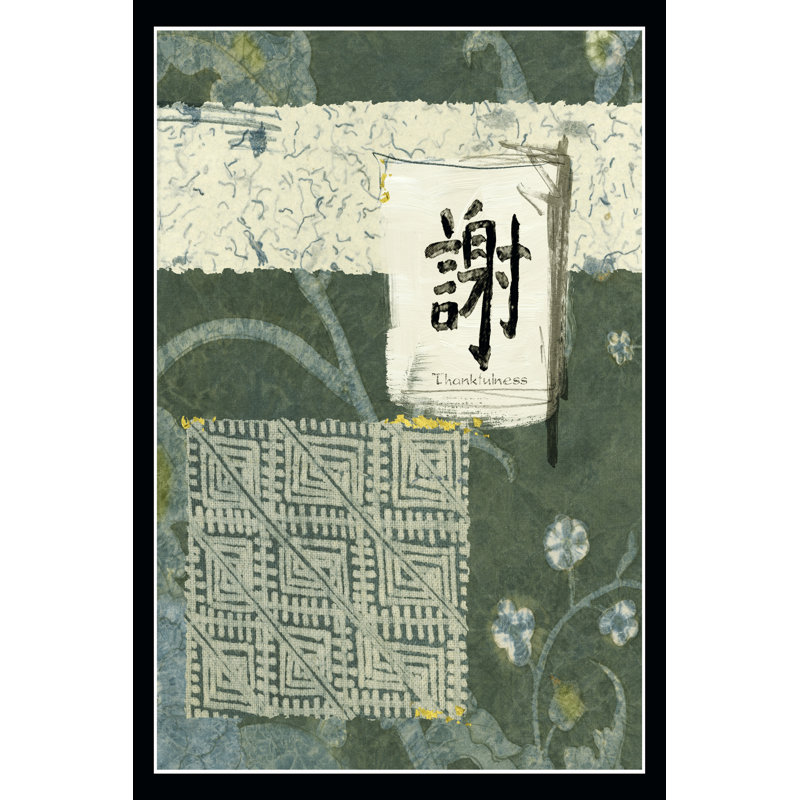 Sea Blue Thankfulness - Wrapped Canvas Print, 46cm H x 30cm W x 3.8cm D