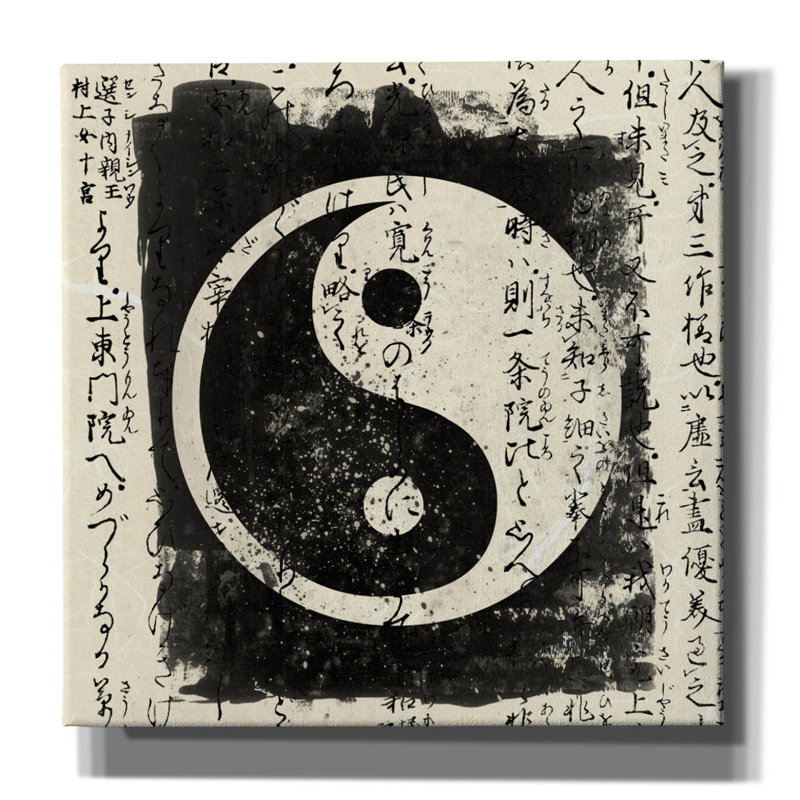 «Yin Yang» par Epic Portfolio, art mural sur toile, H 37 po x l 37 po x P 1,5 po