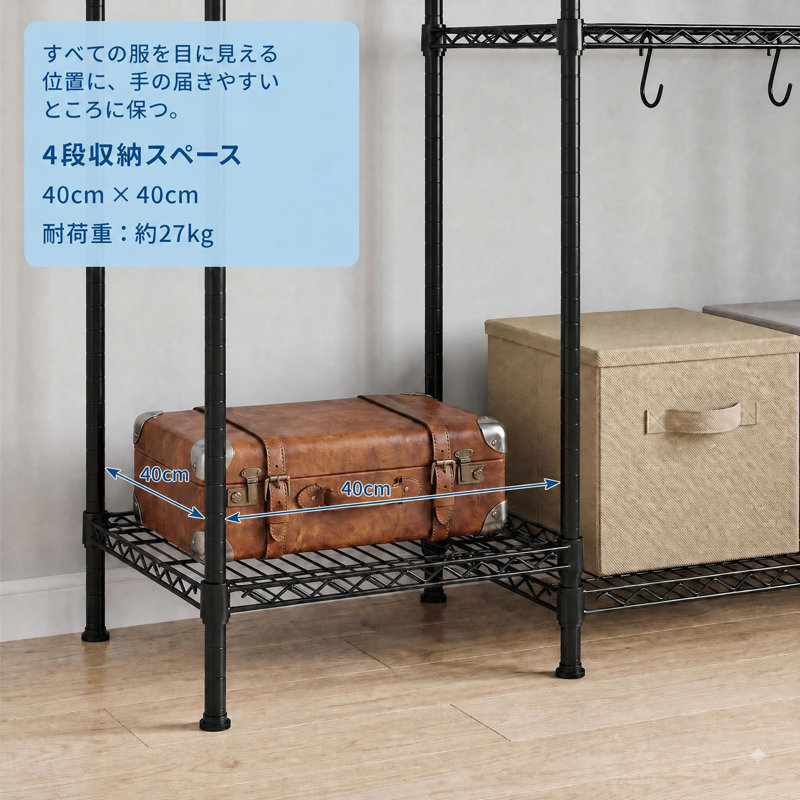 Heavy Duty Freestanding Clothes Rack with Adjustable Shelves & Shoe Shelf – 304kg Capacity Rust-Resistant Carbon Steel Garment Organizer for Bedroom, Entryway, Laundry Room – Black