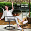 Ensemble de 2 chaises de patio Outsunny